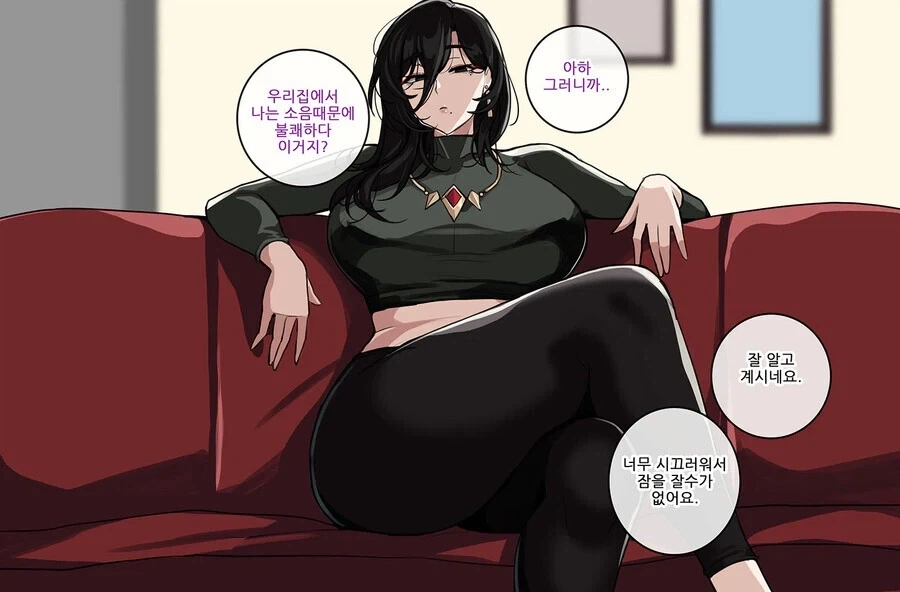 소음 때문에 불쾌한 만화_3.webp