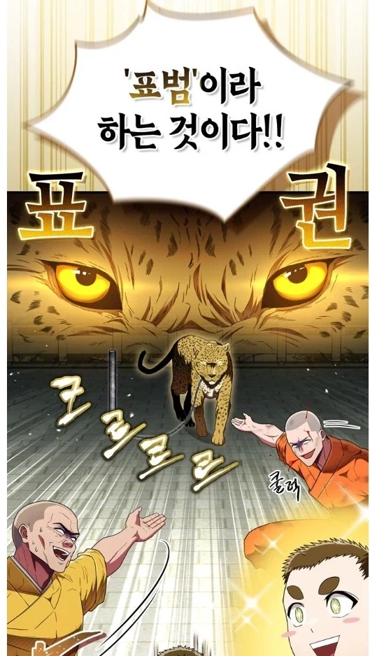 재능은 있는데 빡대가리라 배우지 못하는 제자를 위해_2.webp