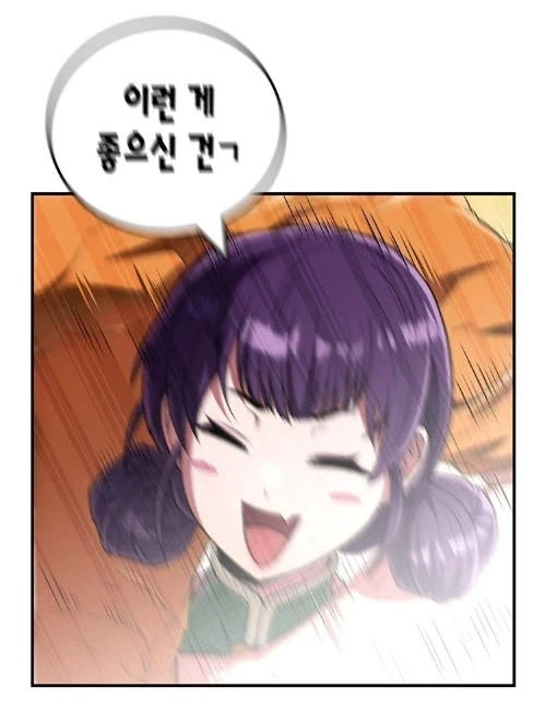 스님에게 미인계라고!?_7.webp