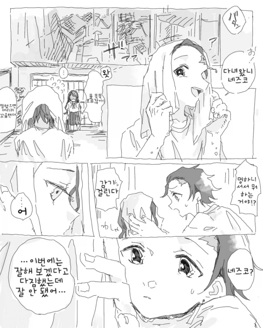 귀멸)다이쇼 시대라서 가능한 커플링.jpg_2.webp