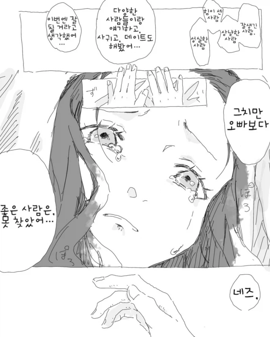 귀멸)다이쇼 시대라서 가능한 커플링.jpg_3.webp