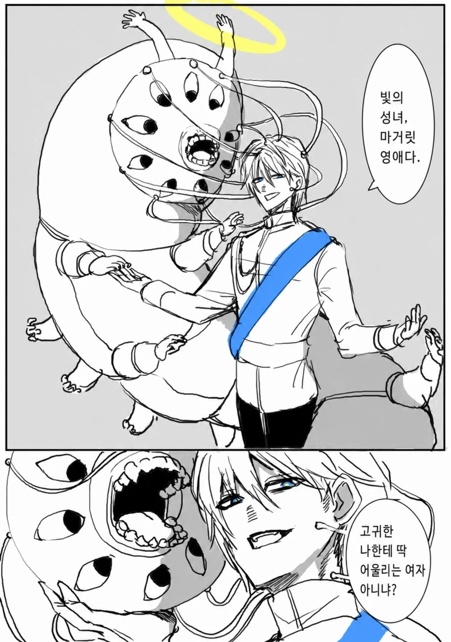 어둠 마법 영애가 파혼당하는.manga_2.webp