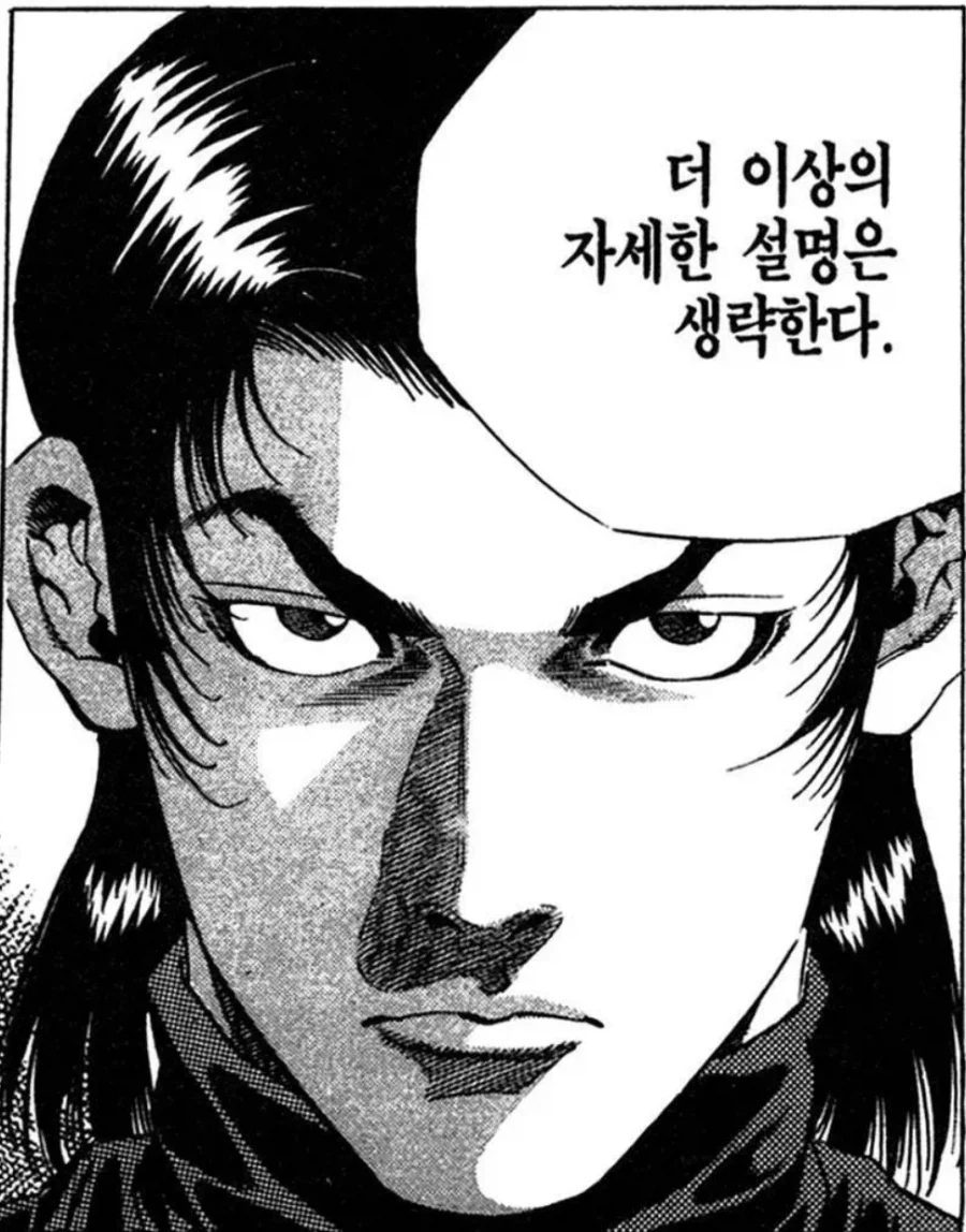 반 년만에 만난 여친의 발동신호.manhwa_5.webp