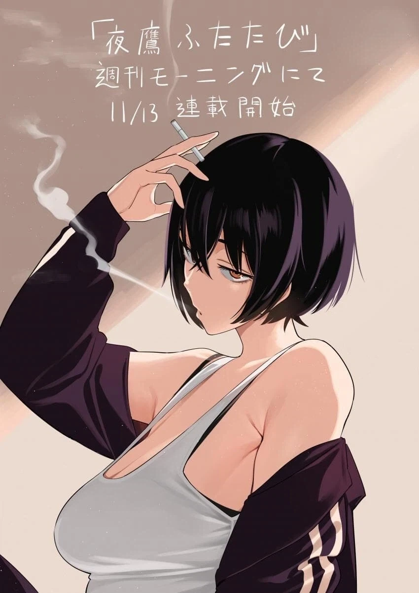 후배와 맛탱이 간 선배 만화.manhwa_1.webp