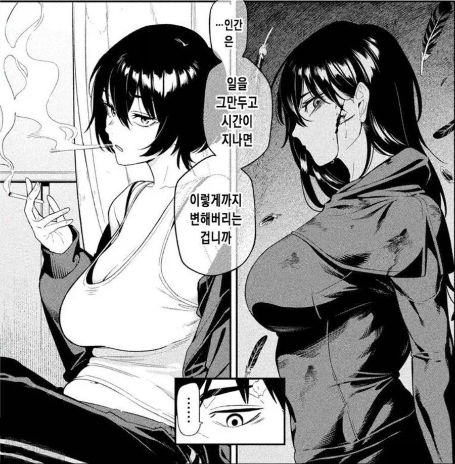 후배와 맛탱이 간 선배 만화.manhwa_2.webp