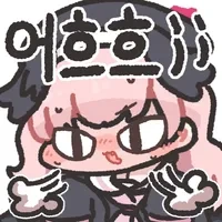 어른이되면 결혼해달라는manga_5.webp