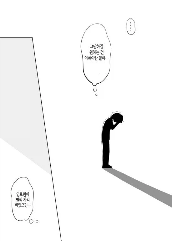 늦둥이 가족의 아버지가 치매에 걸린.JPG_10.webp