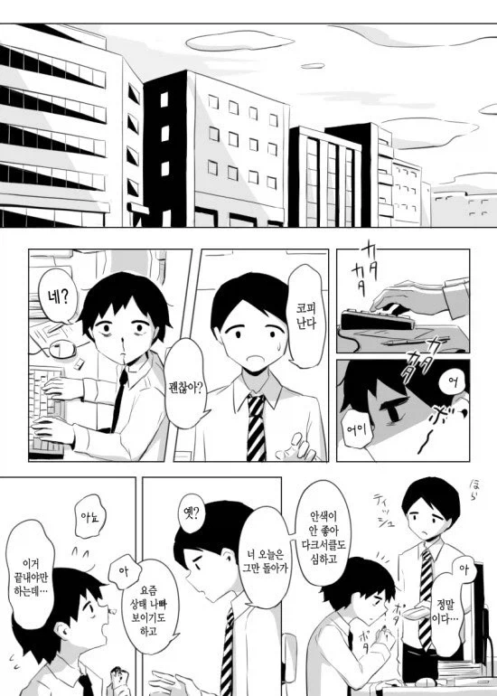 늦둥이 가족의 아버지가 치매에 걸린.JPG_11.webp