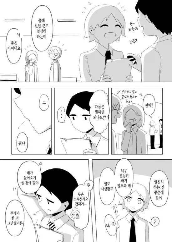 늦둥이 가족의 아버지가 치매에 걸린.JPG_17.webp