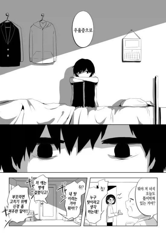 늦둥이 가족의 아버지가 치매에 걸린.JPG_18.webp