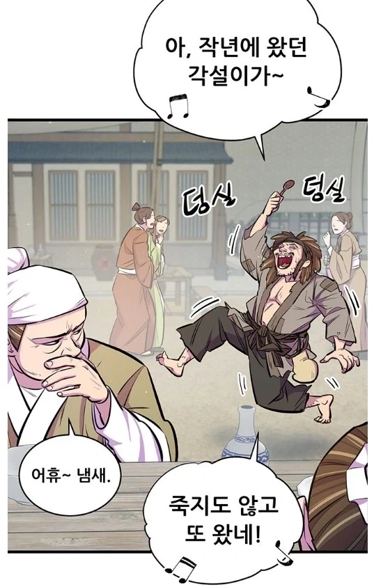 띵호잉루! 중화의 영웅이!!! 이미지 7