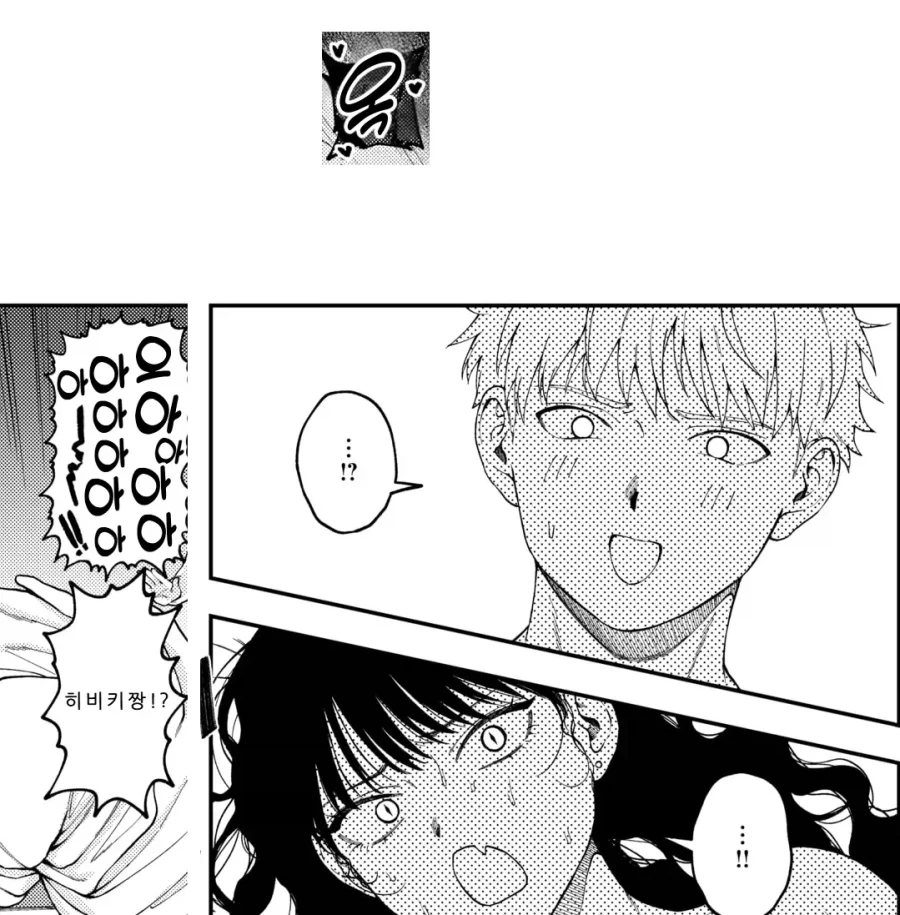 이상적인 여친의 말 못하는 비밀.manhwa_6.webp