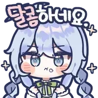 이상적인 여친의 말 못하는 비밀.manhwa_11.webp