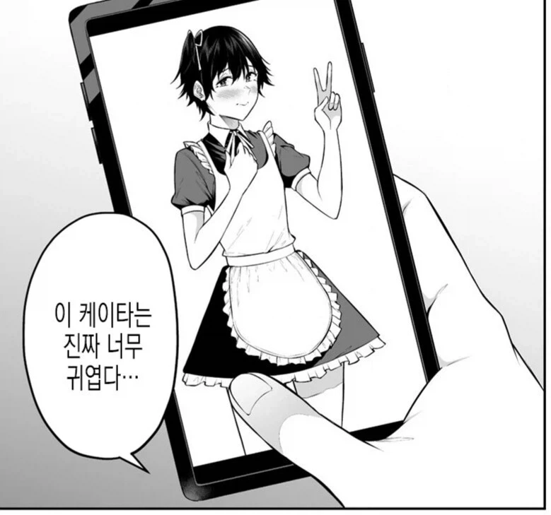 이마이즈미)이쁜 걸레이즈미군_1.webp