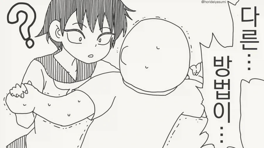 세푸크하지 않으면 나갈수 없는 방을 나가려면.manhwa_3.webp