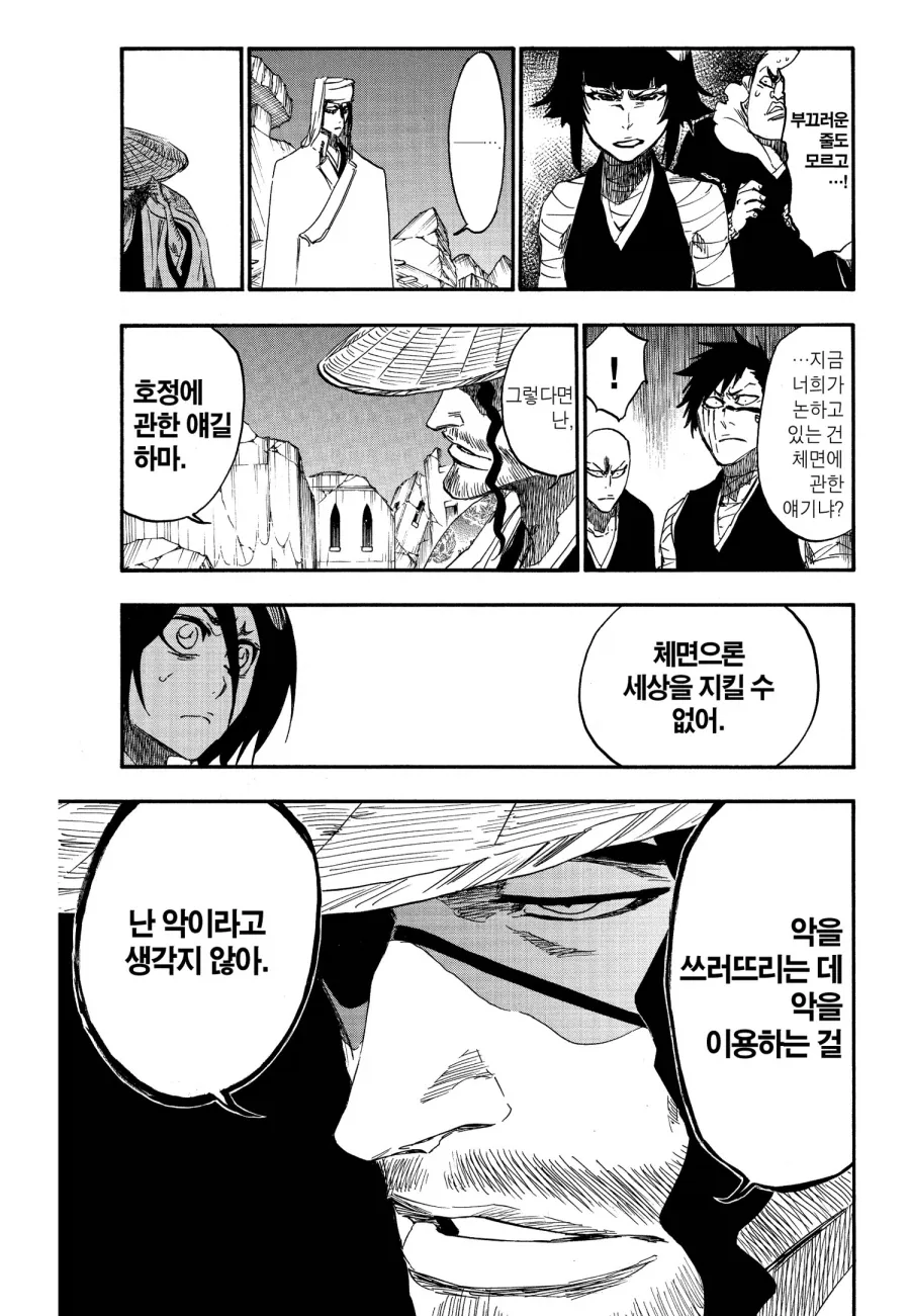 블리치) 슌스이가 총대장이 된 이유_3.webp