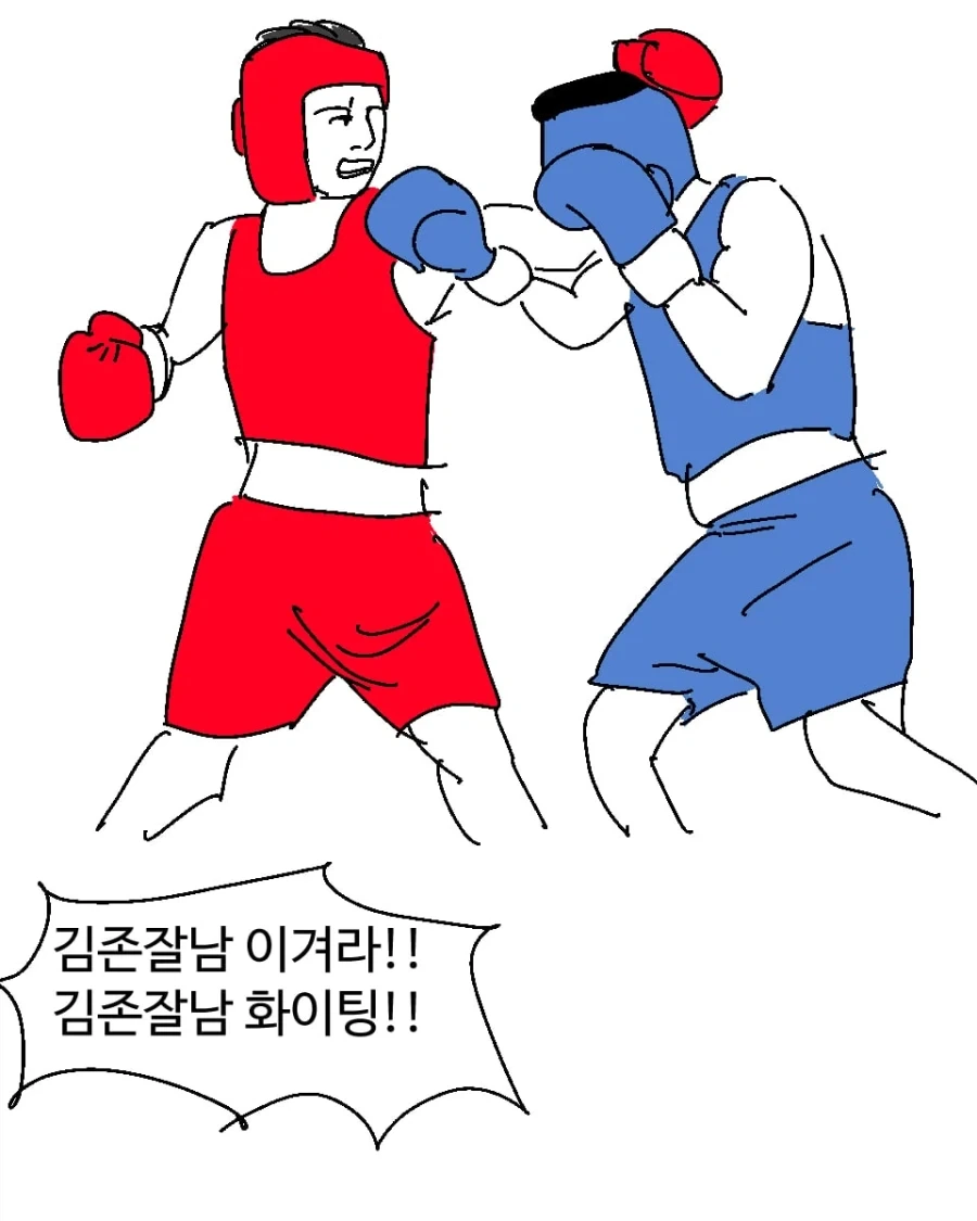 복싱하는 남자 꼬시는법.manhwa_6.webp