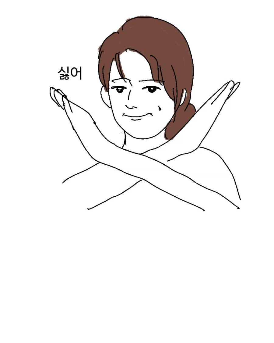 복싱하는 남자 꼬시는법.manhwa_14.webp