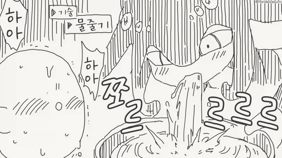 저에게 맡겨주십시오, 보란듯이 다 먹고 오겠습니다.manhwa_4.webp