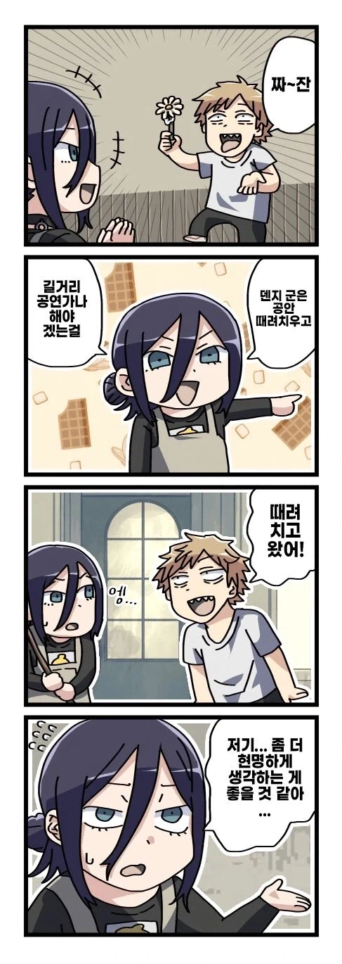 [체인소맨] 기둥서방 덴지와 글러먹은 레제 팬만화_2.webp