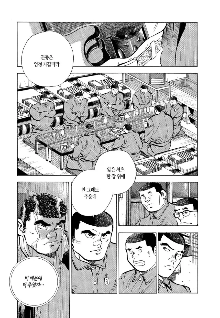 야쿠자 버림패로 이용당할뻔한 만화.jpg_6.webp