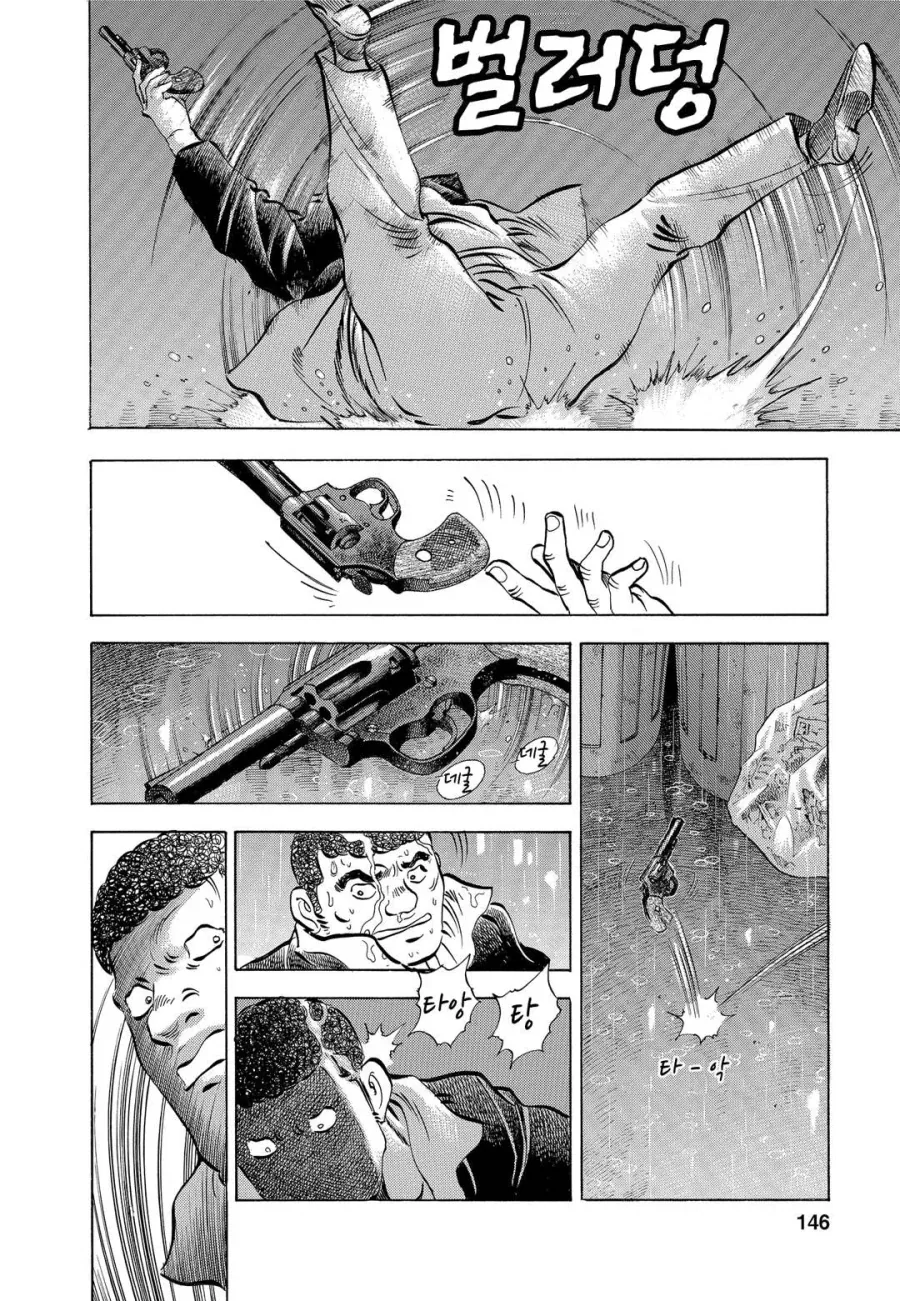 야쿠자 버림패로 이용당할뻔한 만화.jpg_9.webp