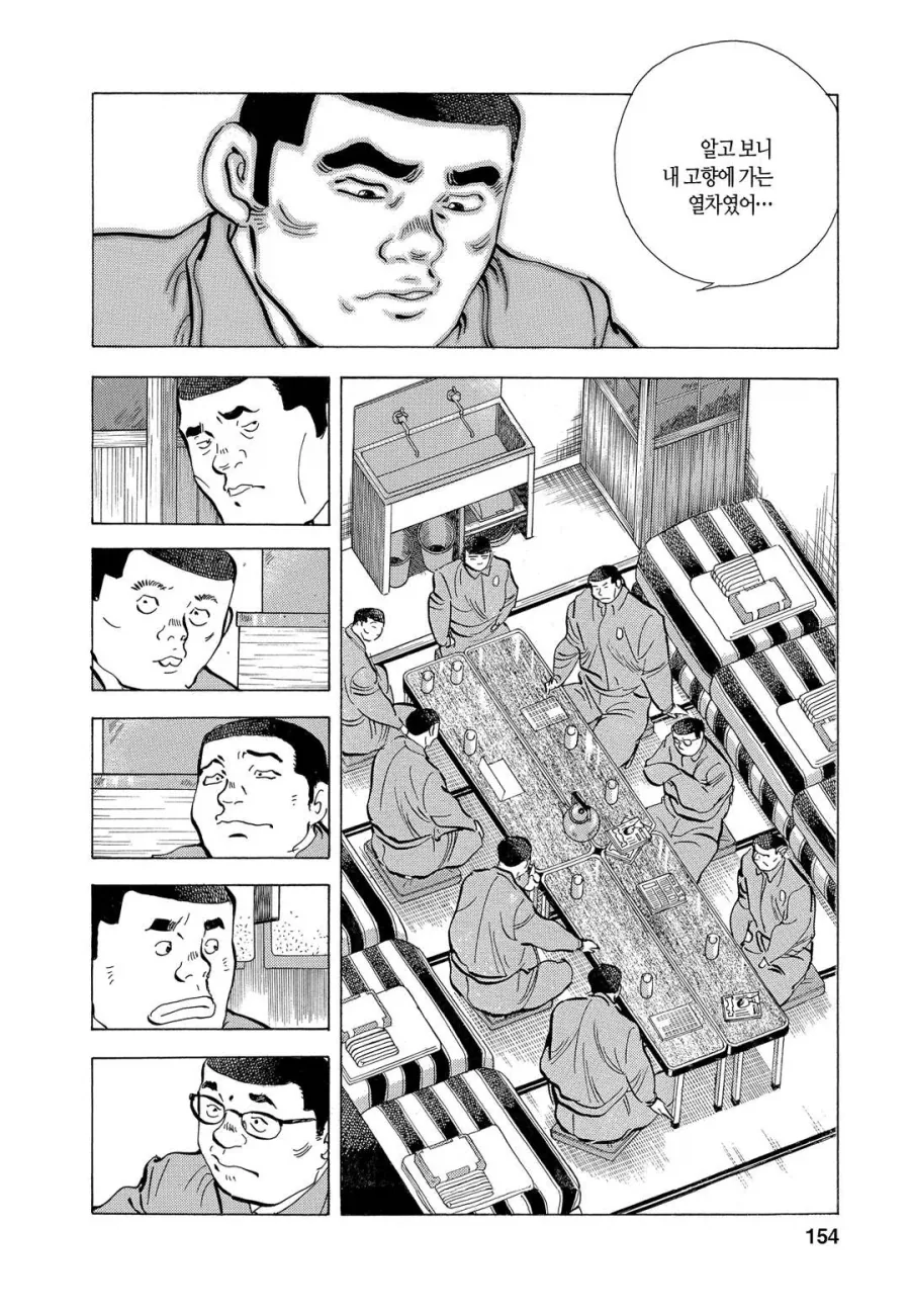 야쿠자 버림패로 이용당할뻔한 만화.jpg_17.webp