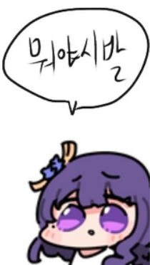 악당의 마음을 치유하는manga_3.jpg