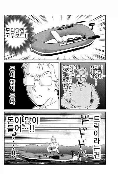 김전일 만화 속 범인들의 고충.jpg_1.webp