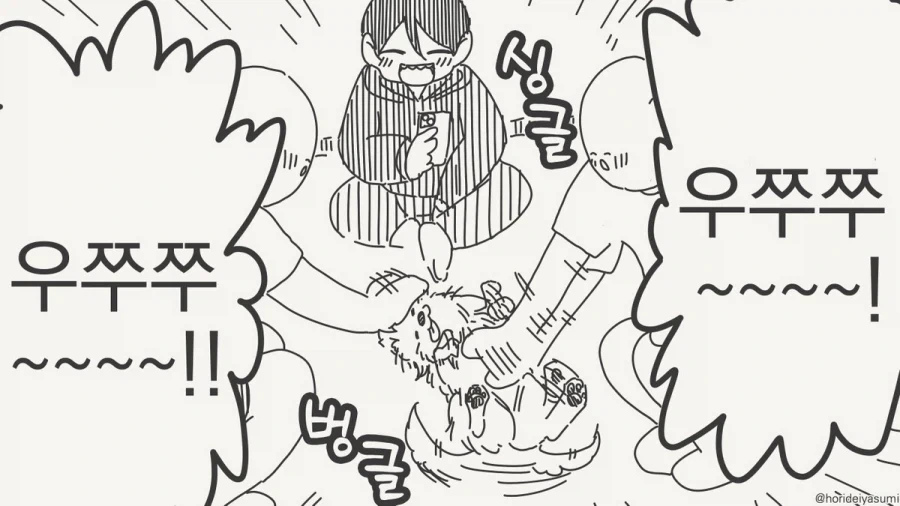 남자끼리만 마셔도 재미없네.manhwa_8.webp