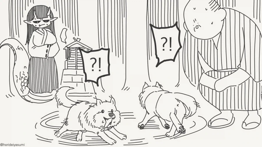 사당을 부쉈다고!?.manhwa_11.webp