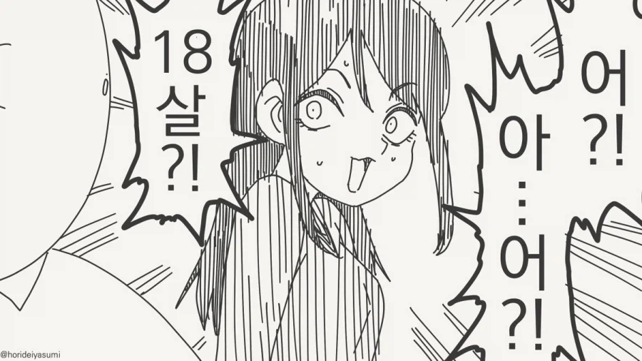 안녕 소년.manhwa_15.webp