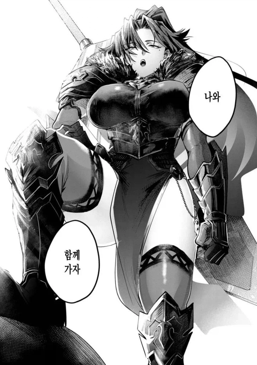 초보용사와 여기사 순애manga_2.webp
