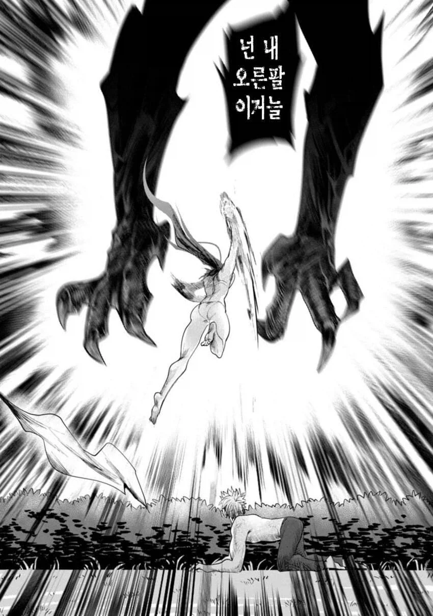 초보용사와 여기사 순애manga_15.webp