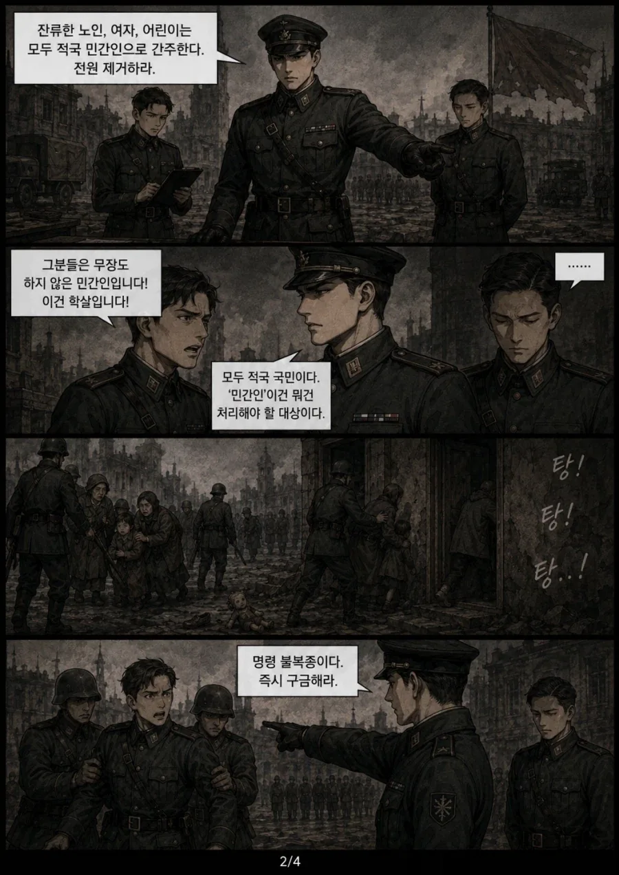 Gpt로 꿈일기 만화로 만들며 놀고있는데_1.webp