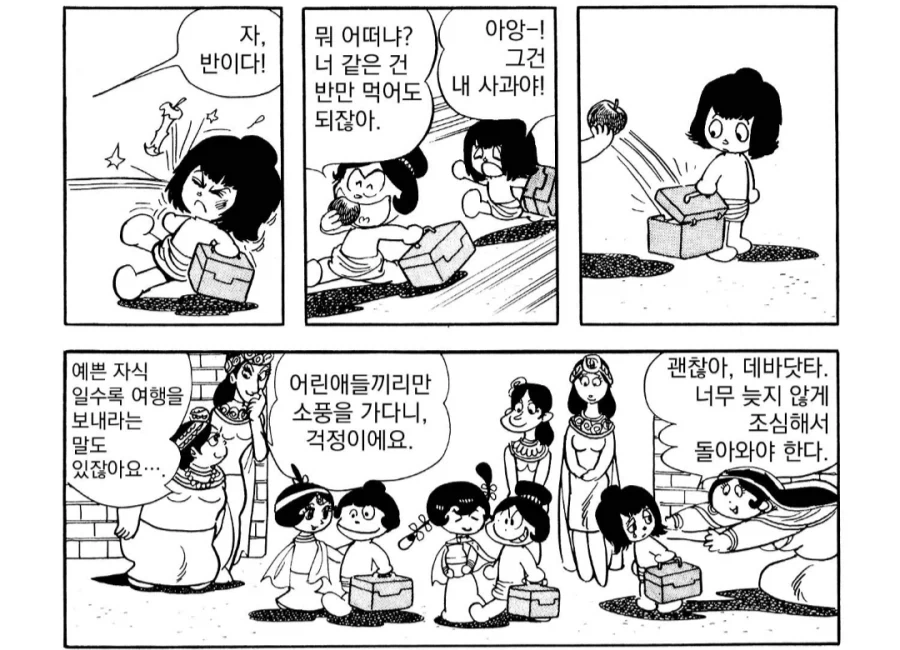 코난/프리큐어 콜라보 결국 나와버린 장면 이미지 23