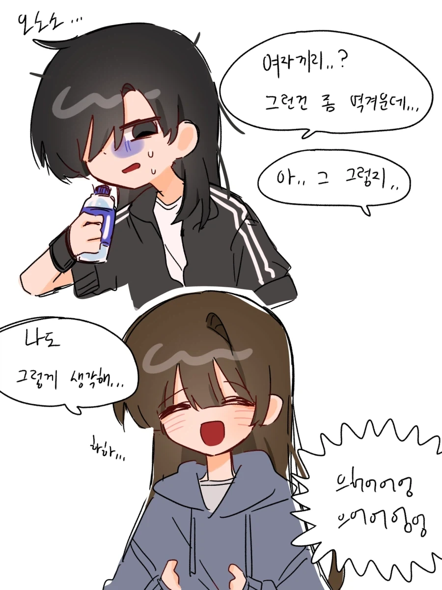 이성애자x동성애자 백합 만화.mamhwa_1.webp