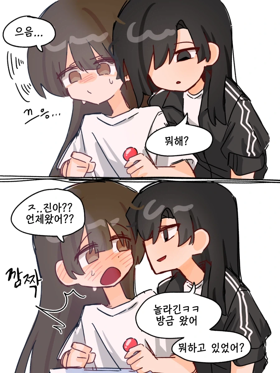 이성애자x동성애자 백합 만화.mamhwa_27.webp