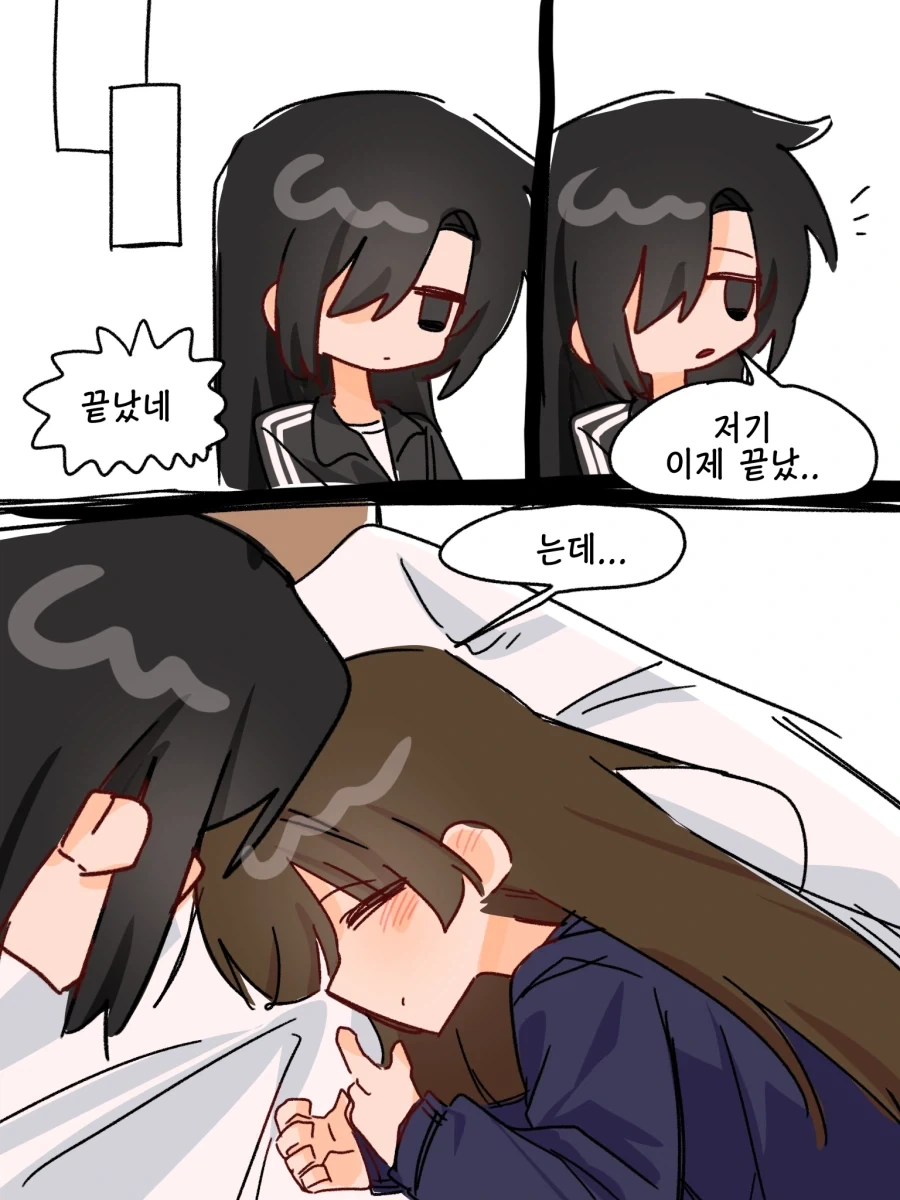 이성애자x동성애자 백합 만화.mamhwa_33.webp
