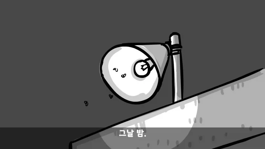 쌍팔년도식 군대 귀신 퇴치법.manwha_8.webp