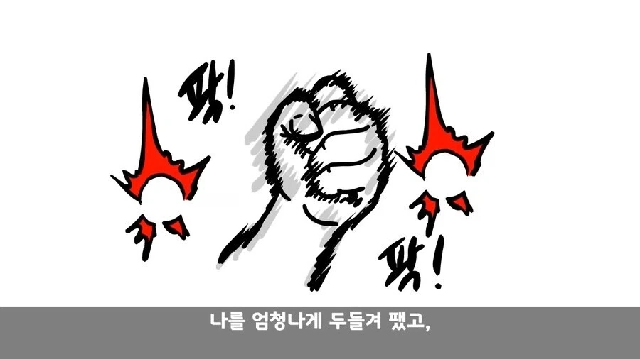쌍팔년도식 군대 귀신 퇴치법.manwha_16.webp