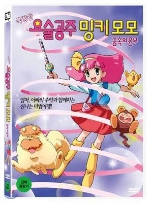 건담)하만 칸과 퀘스 파라야_1.webp
