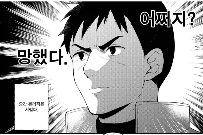 아군 피해 없이 반란군을 전멸시켜라!_4.webp