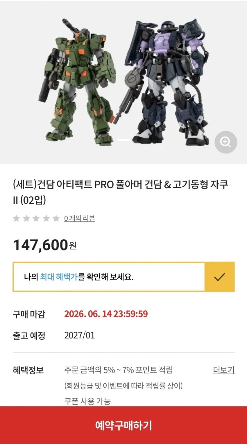 건담) 그돈씨.jpg_1.webp