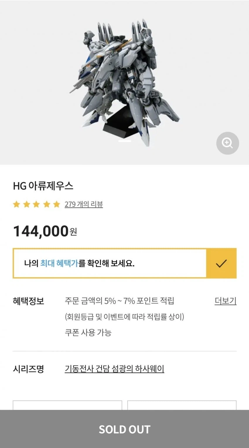 건담) 그돈씨.jpg_2.webp