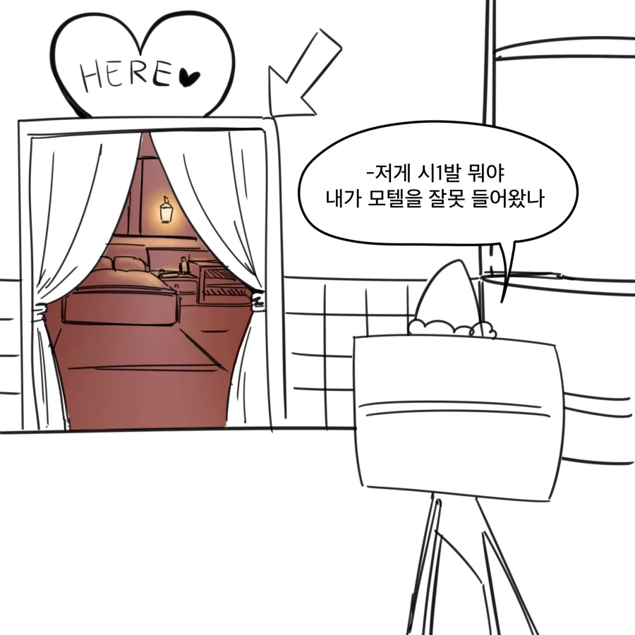 트릭컬) 극장 휴일에 교주를 부른 리뉴아.manga_2.webp
