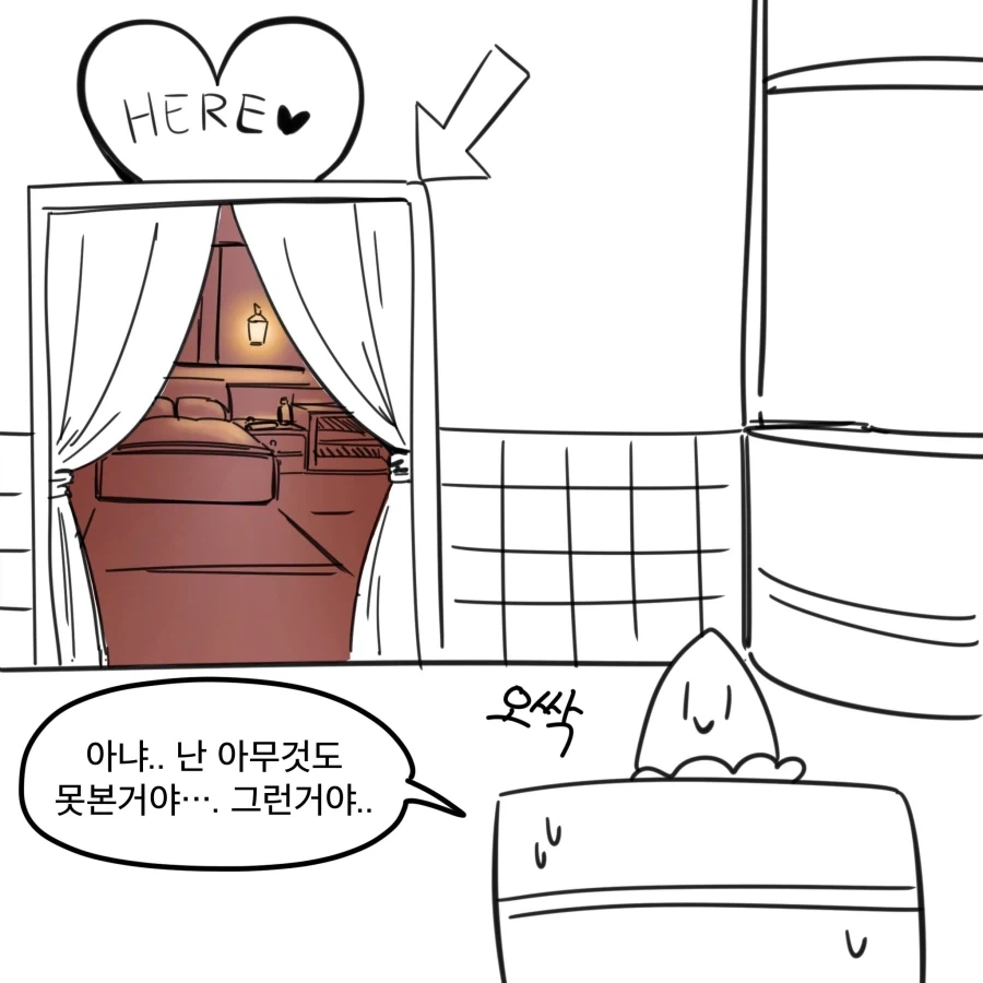 트릭컬) 극장 휴일에 교주를 부른 리뉴아.manga_3.webp