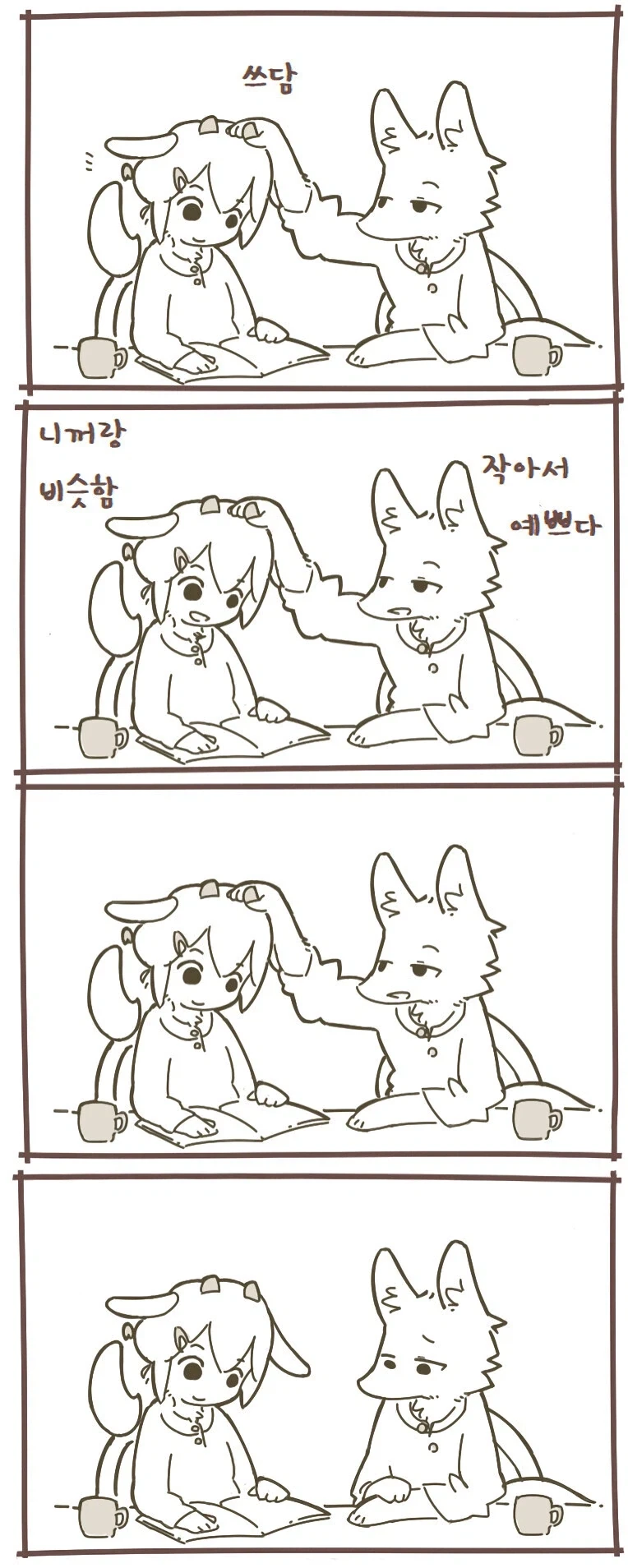 퍼리) 염소가 늑대를 잡아먹는 만화.jpg_2.webp