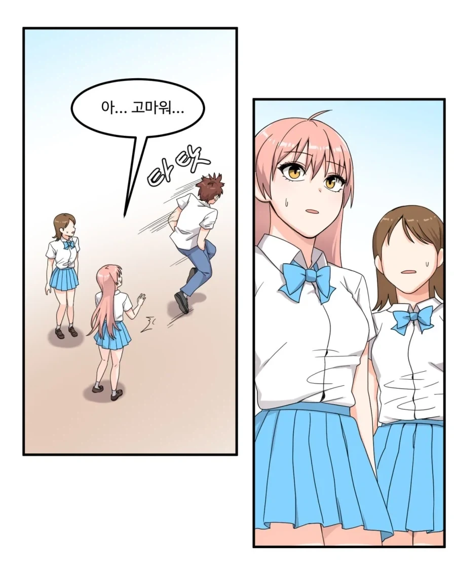 경호 업무를 맡은 최강의 킬러.manhwa_4.webp