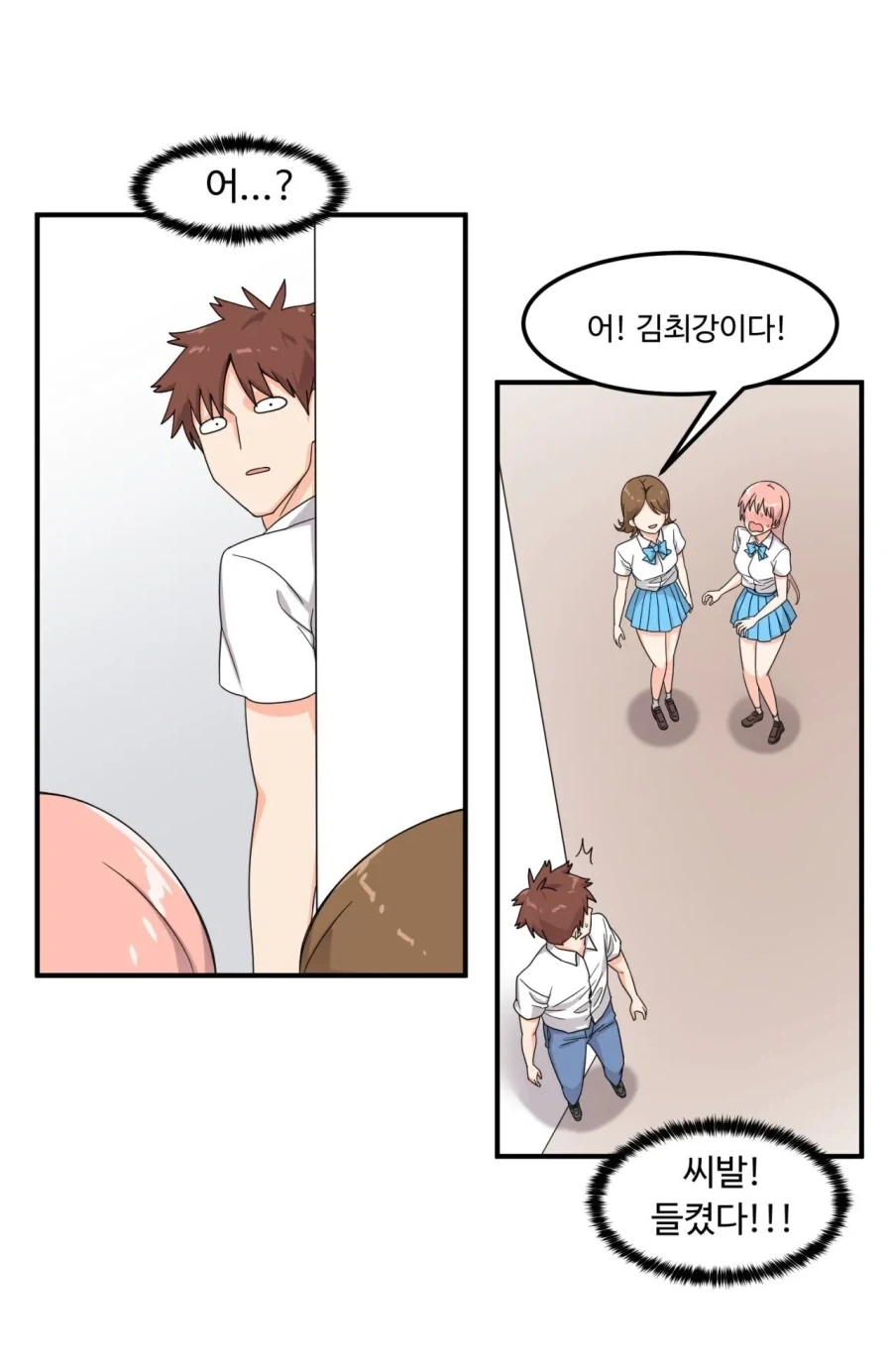경호 업무를 맡은 최강의 킬러.manhwa_8.webp